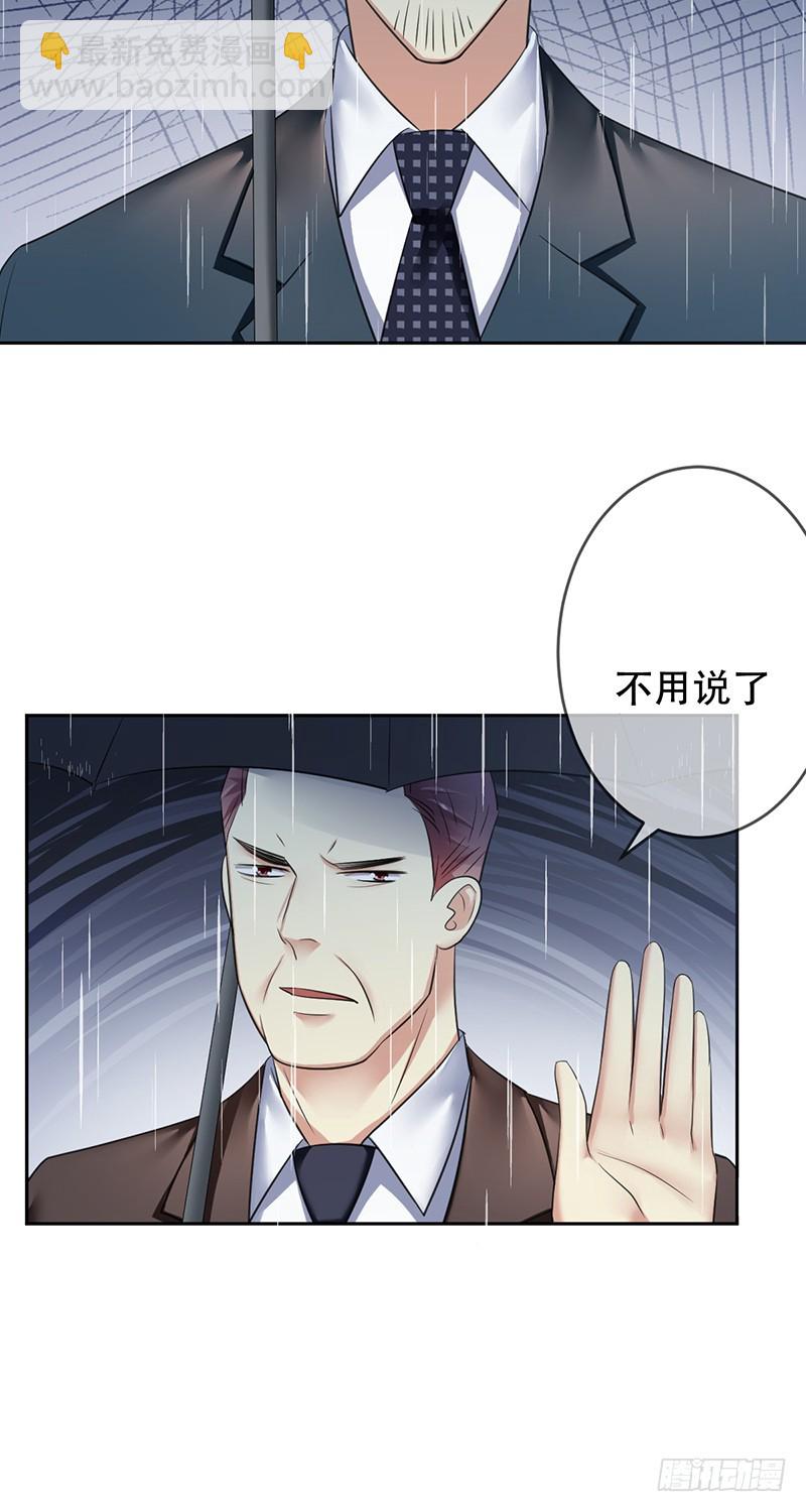 第九十话：无法化解的痛！-第91话