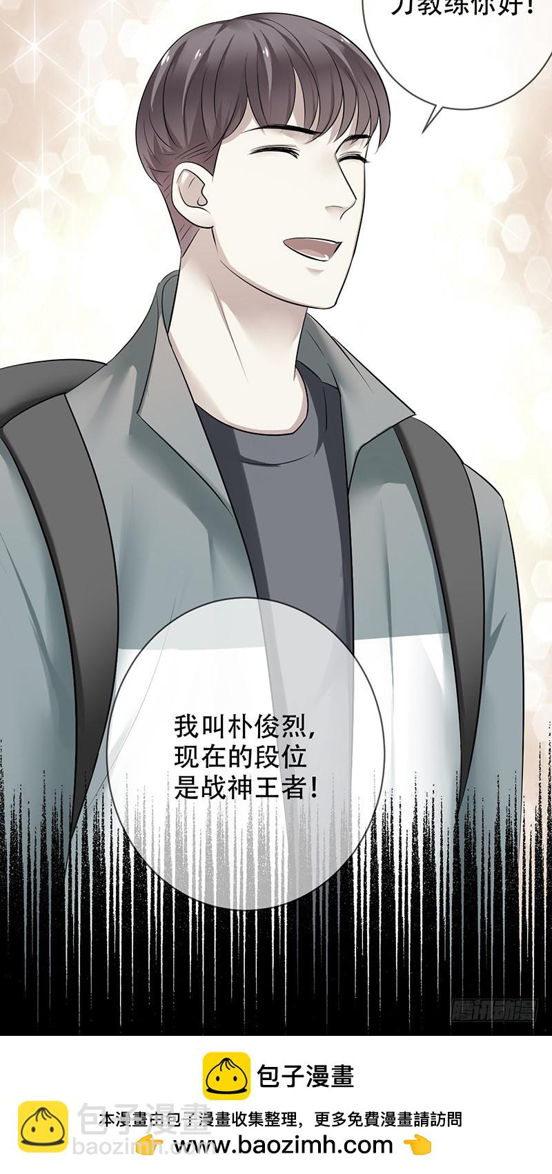 第九十话：无法化解的痛！-第91话