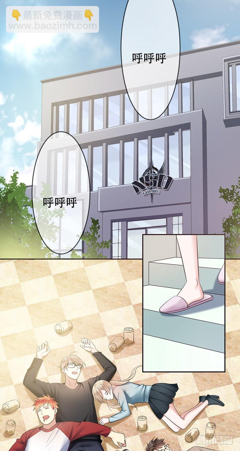 第九十话：无法化解的痛！-第91话