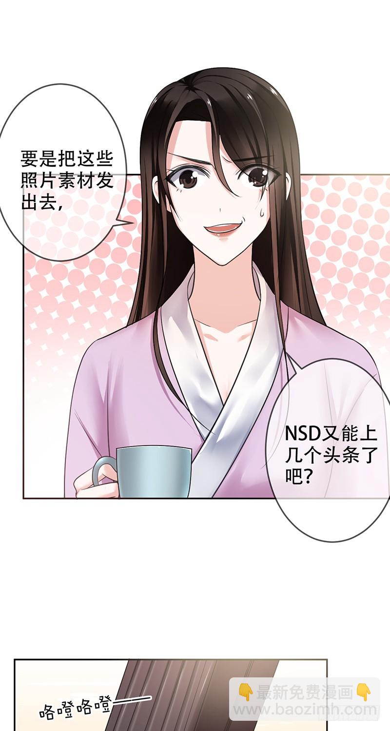 第九十话：无法化解的痛！-第91话