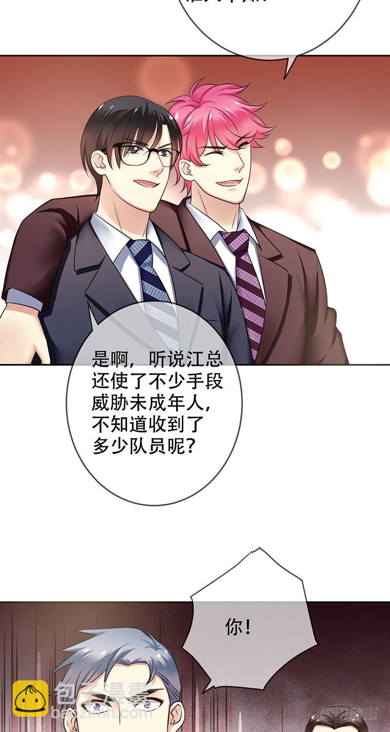 第92话:新仇旧恨-第93话