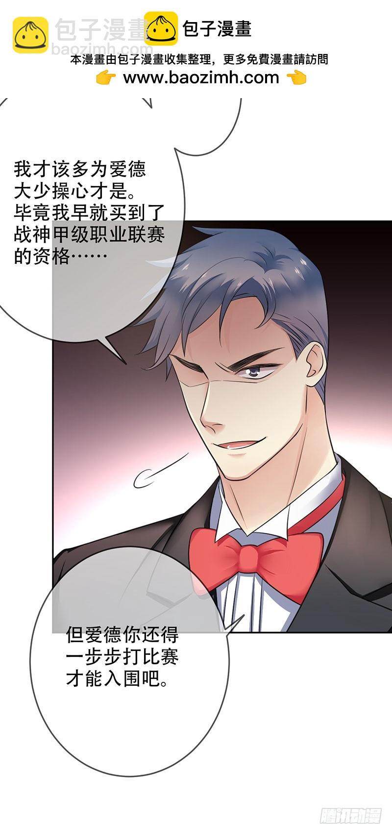 第92话:新仇旧恨-第93话