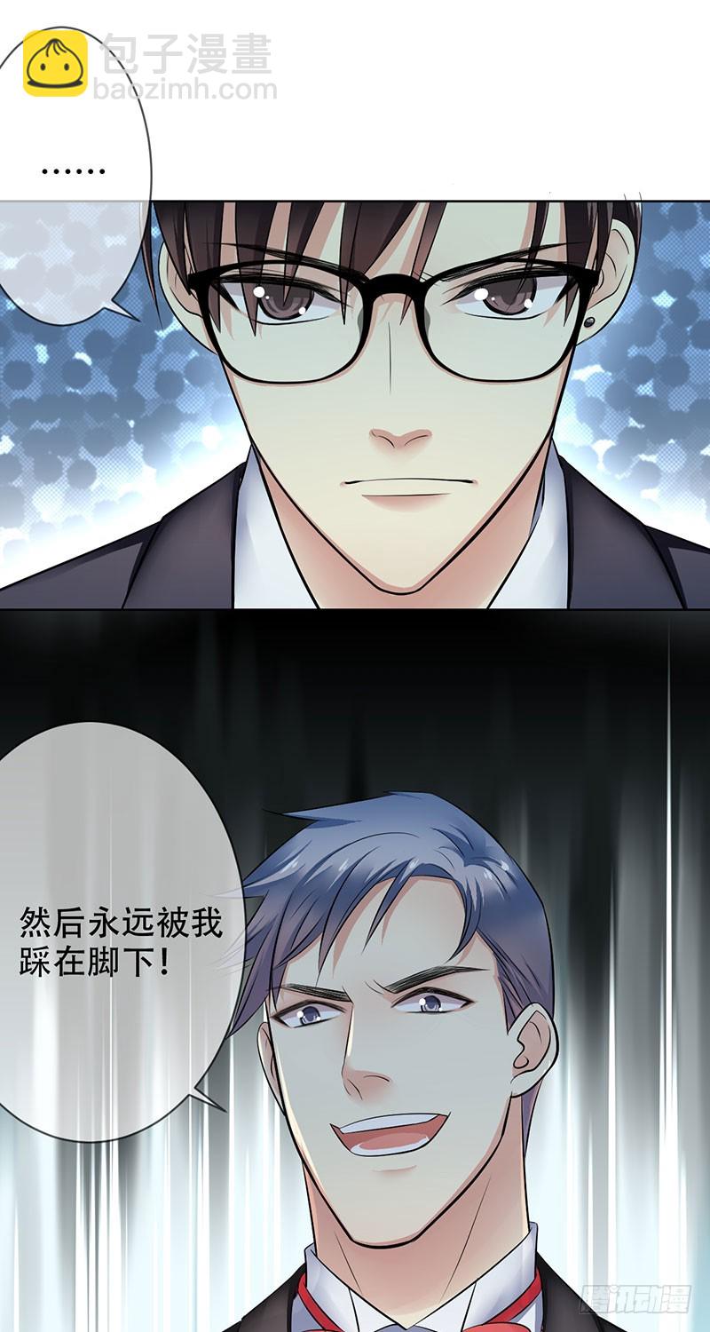 第92话:新仇旧恨-第93话