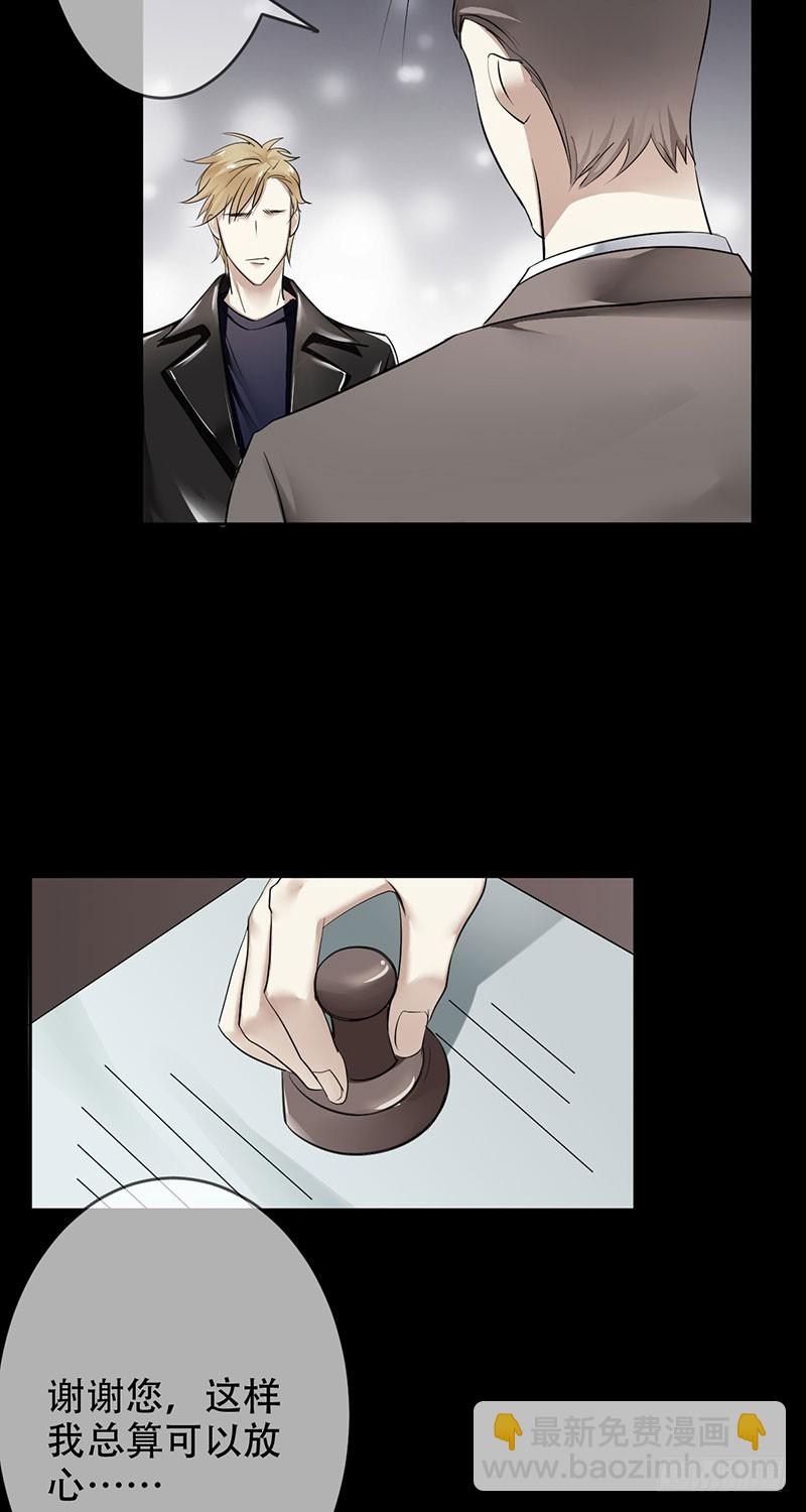 第92话:新仇旧恨-第93话