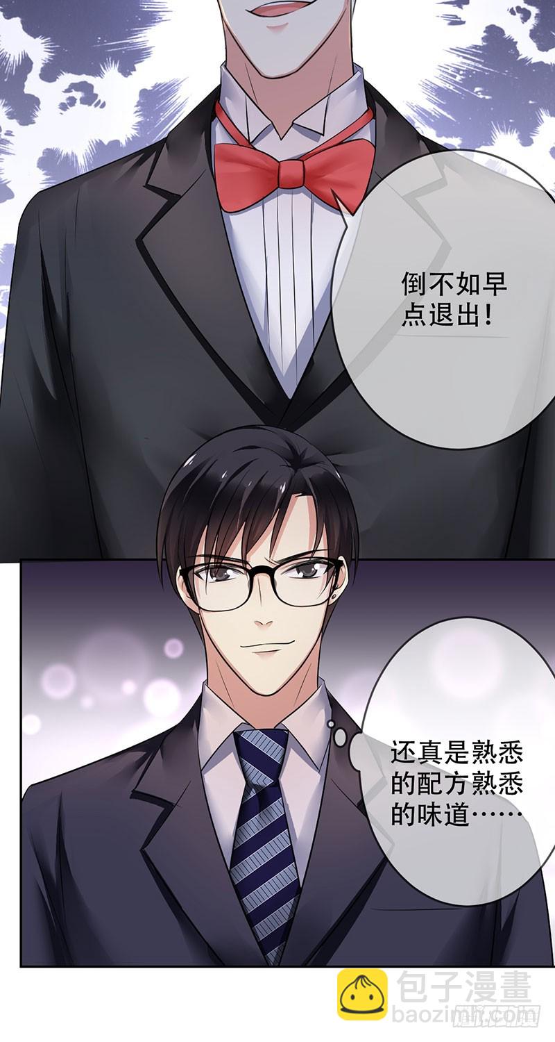 第92话:新仇旧恨-第93话