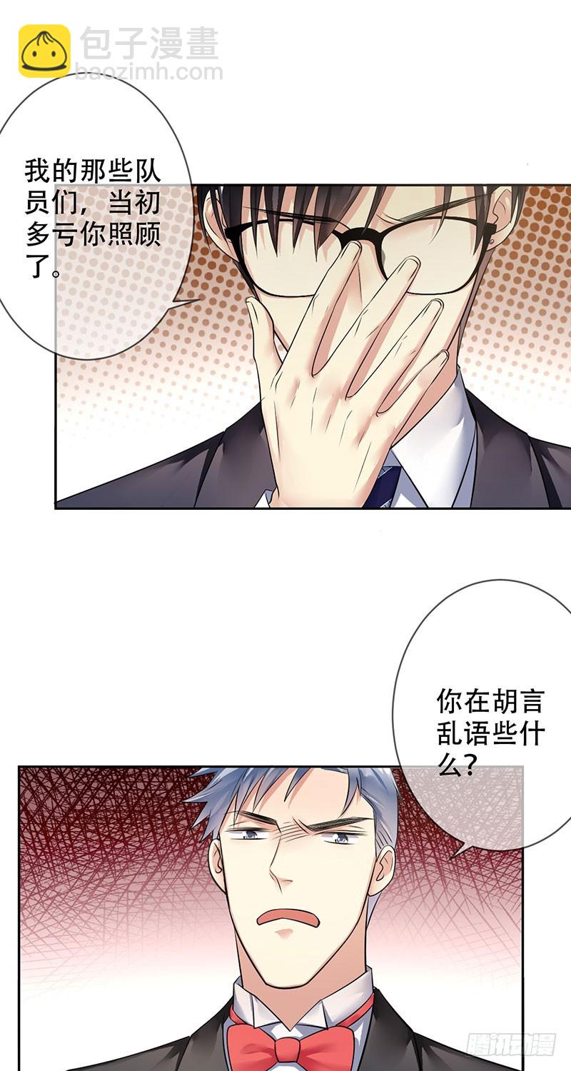 第92话:新仇旧恨-第93话