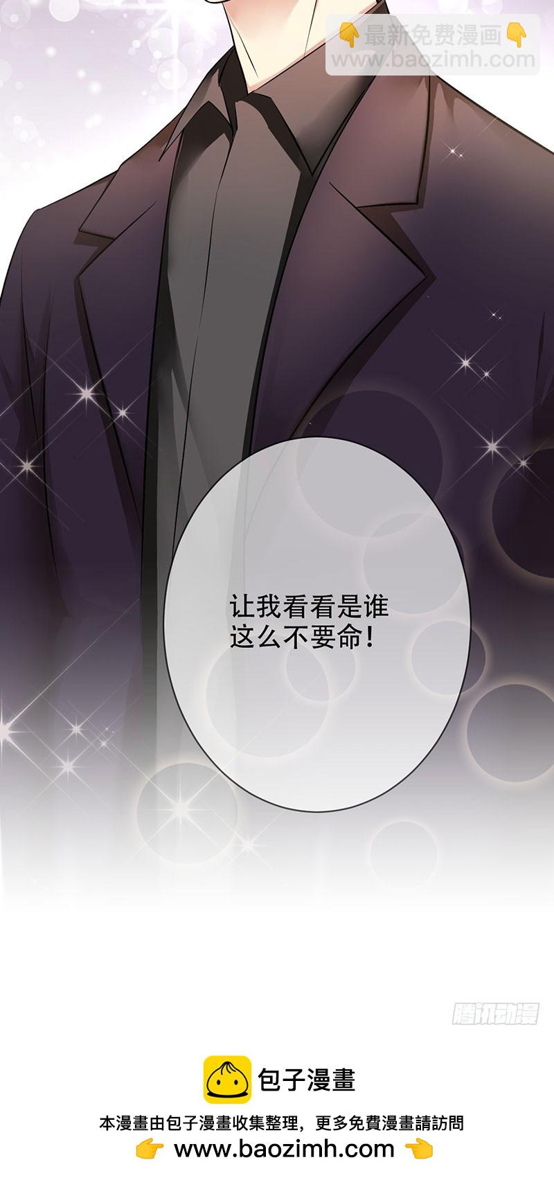 第92话:新仇旧恨-第93话