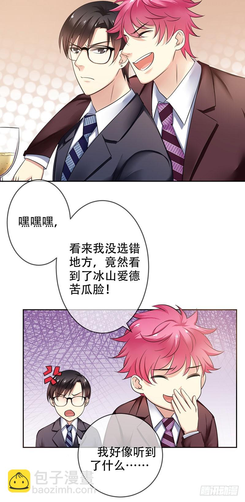 第92话:新仇旧恨-第93话