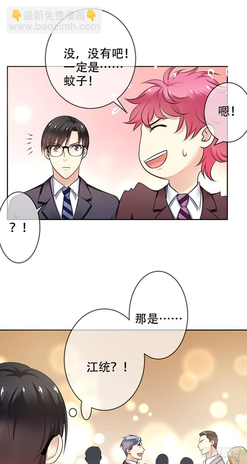 第92话:新仇旧恨-第93话