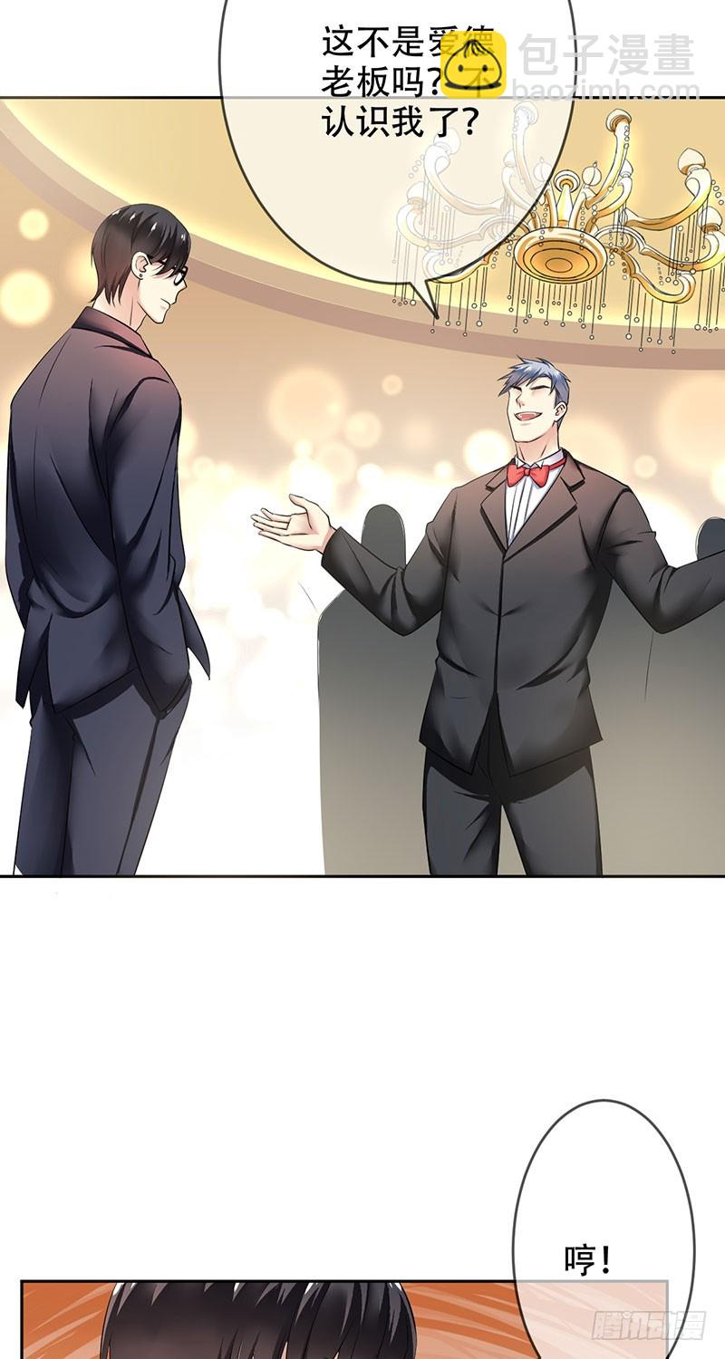 第92话:新仇旧恨-第93话