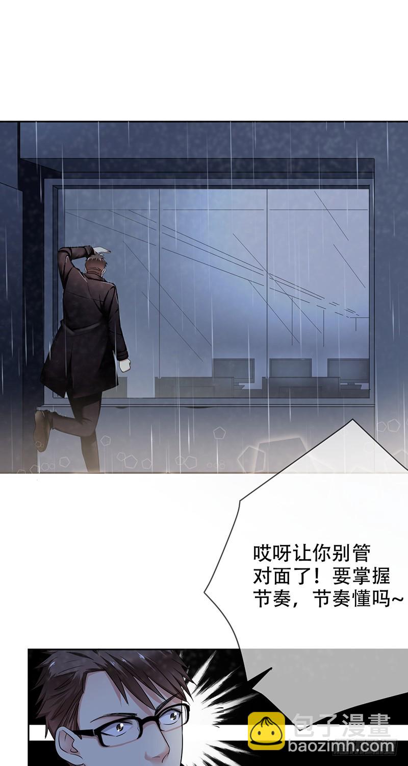 第94话：国服第一虚空！-第95话