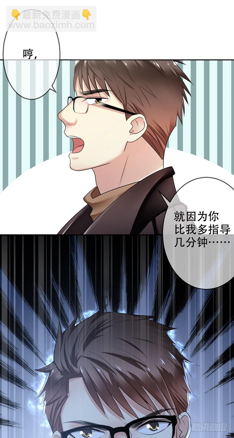 第94话：国服第一虚空！-第95话