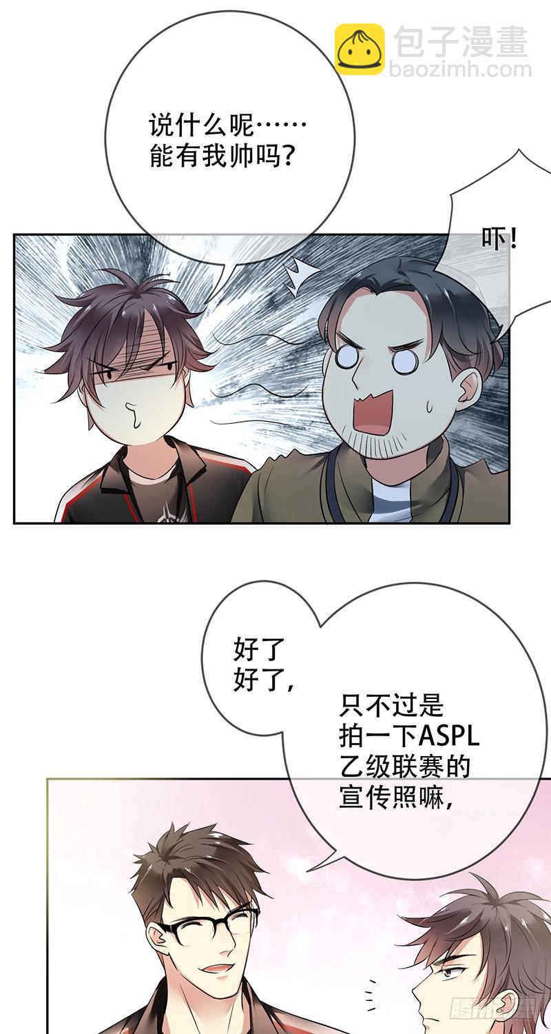 第94话：国服第一虚空！-第95话