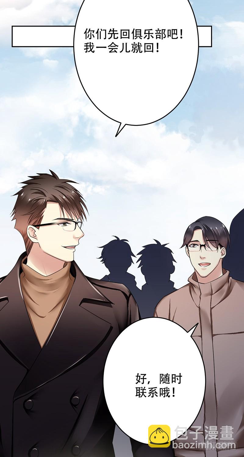 第94话：国服第一虚空！-第95话