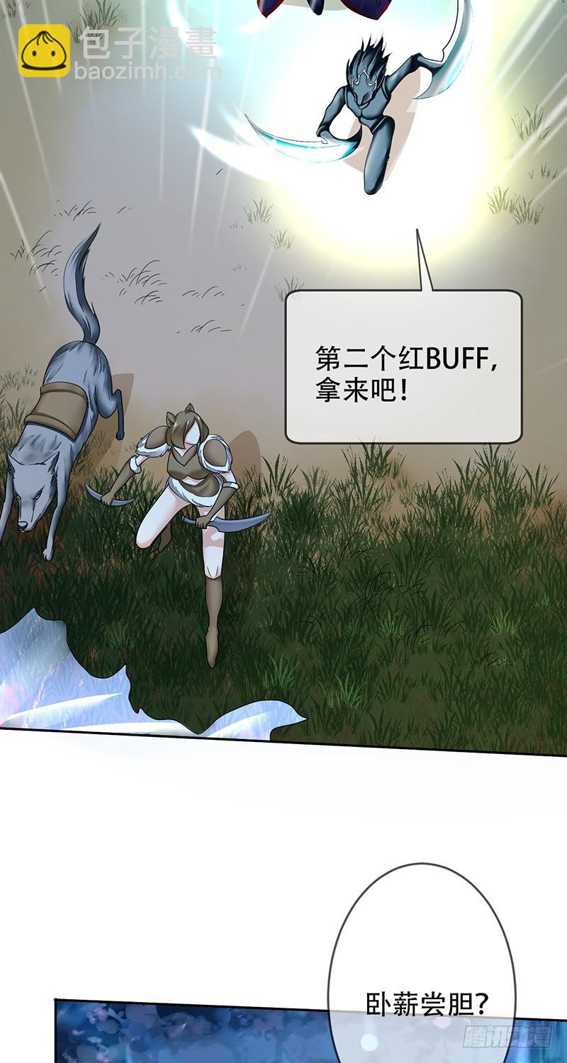 第96话：小诸葛的滑铁卢！-第97话