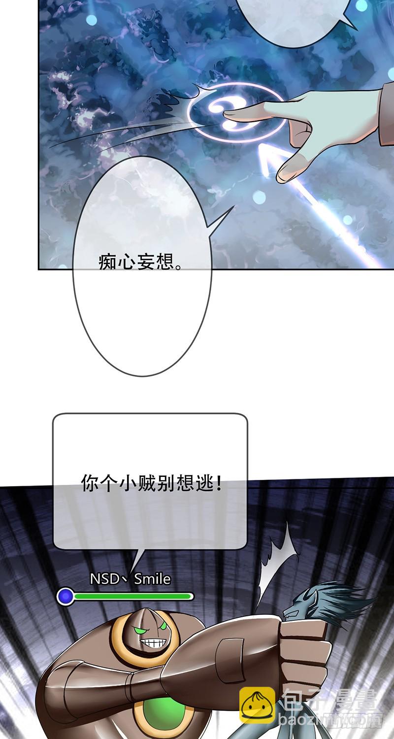 第96话：小诸葛的滑铁卢！-第97话