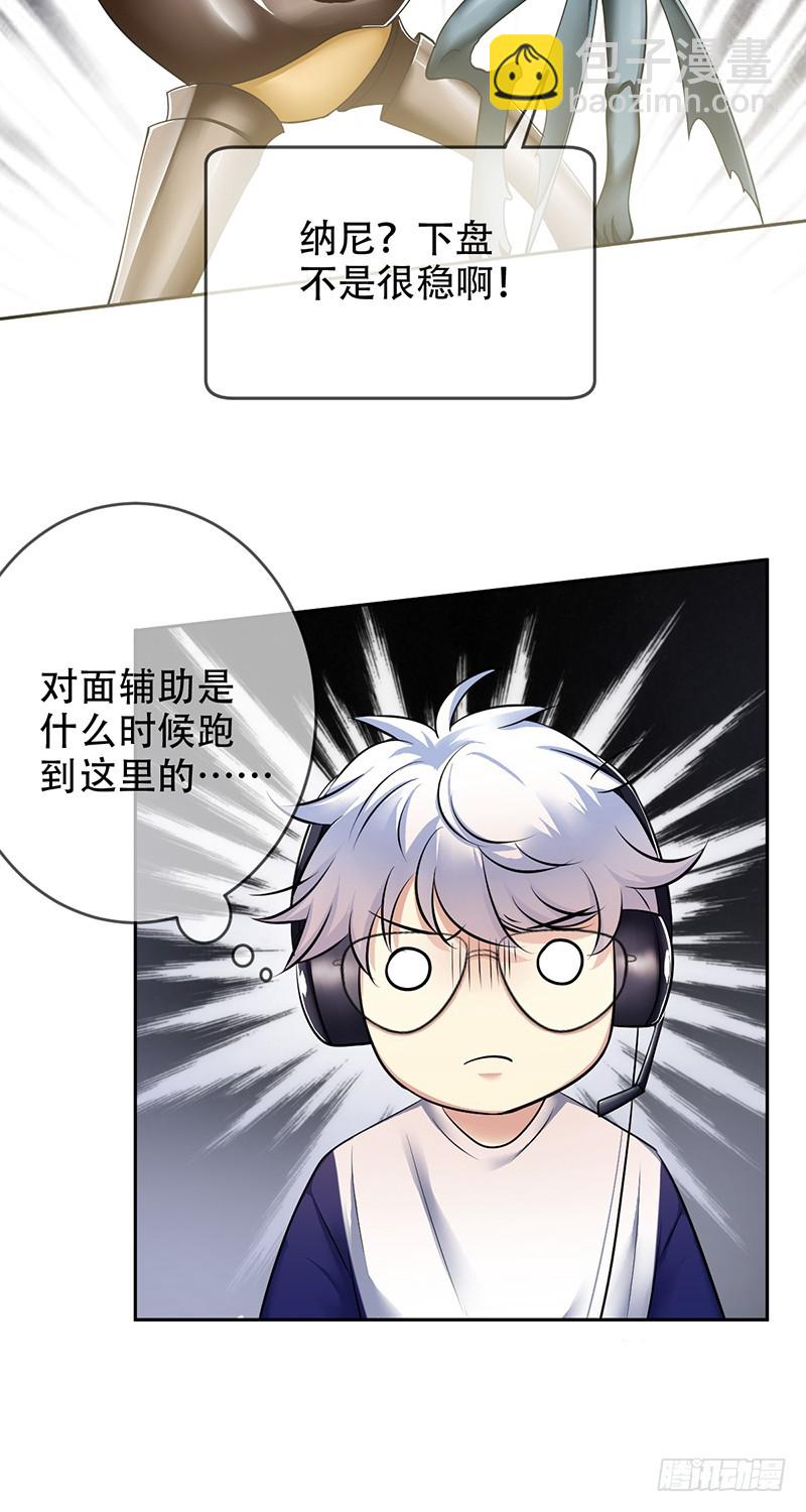 第96话：小诸葛的滑铁卢！-第97话