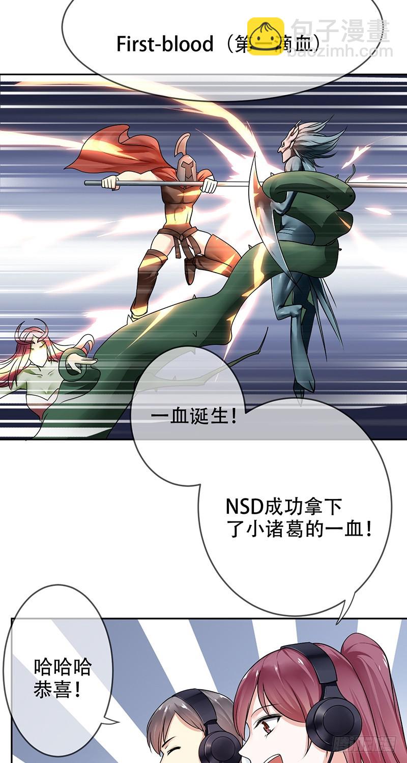 第96话：小诸葛的滑铁卢！-第97话