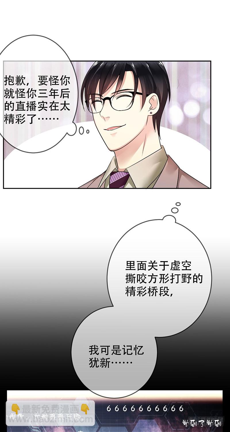 第96话：小诸葛的滑铁卢！-第97话