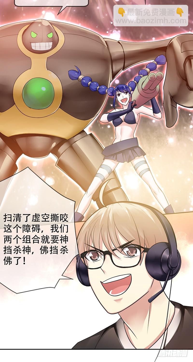 第96话：小诸葛的滑铁卢！-第97话