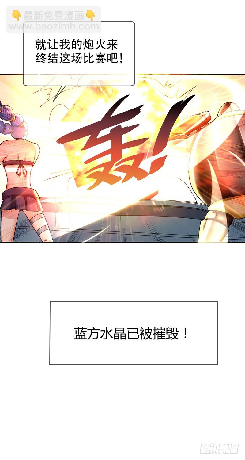 第96话：小诸葛的滑铁卢！-第97话