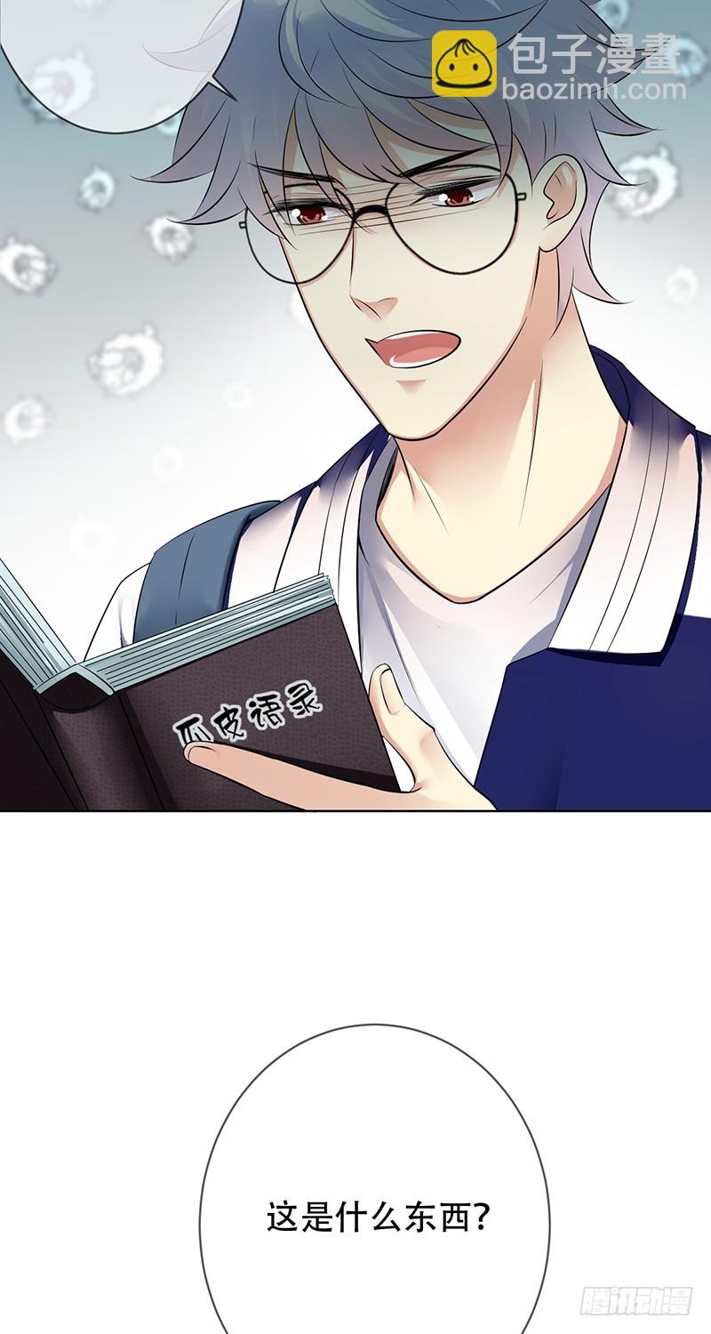 第96话：小诸葛的滑铁卢！-第97话