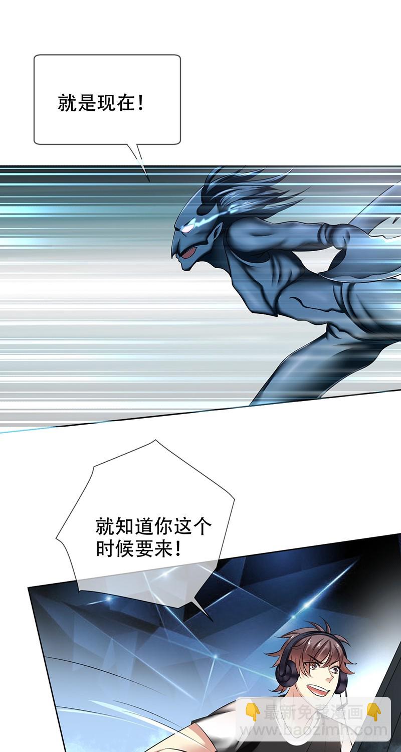 第96话：小诸葛的滑铁卢！-第97话