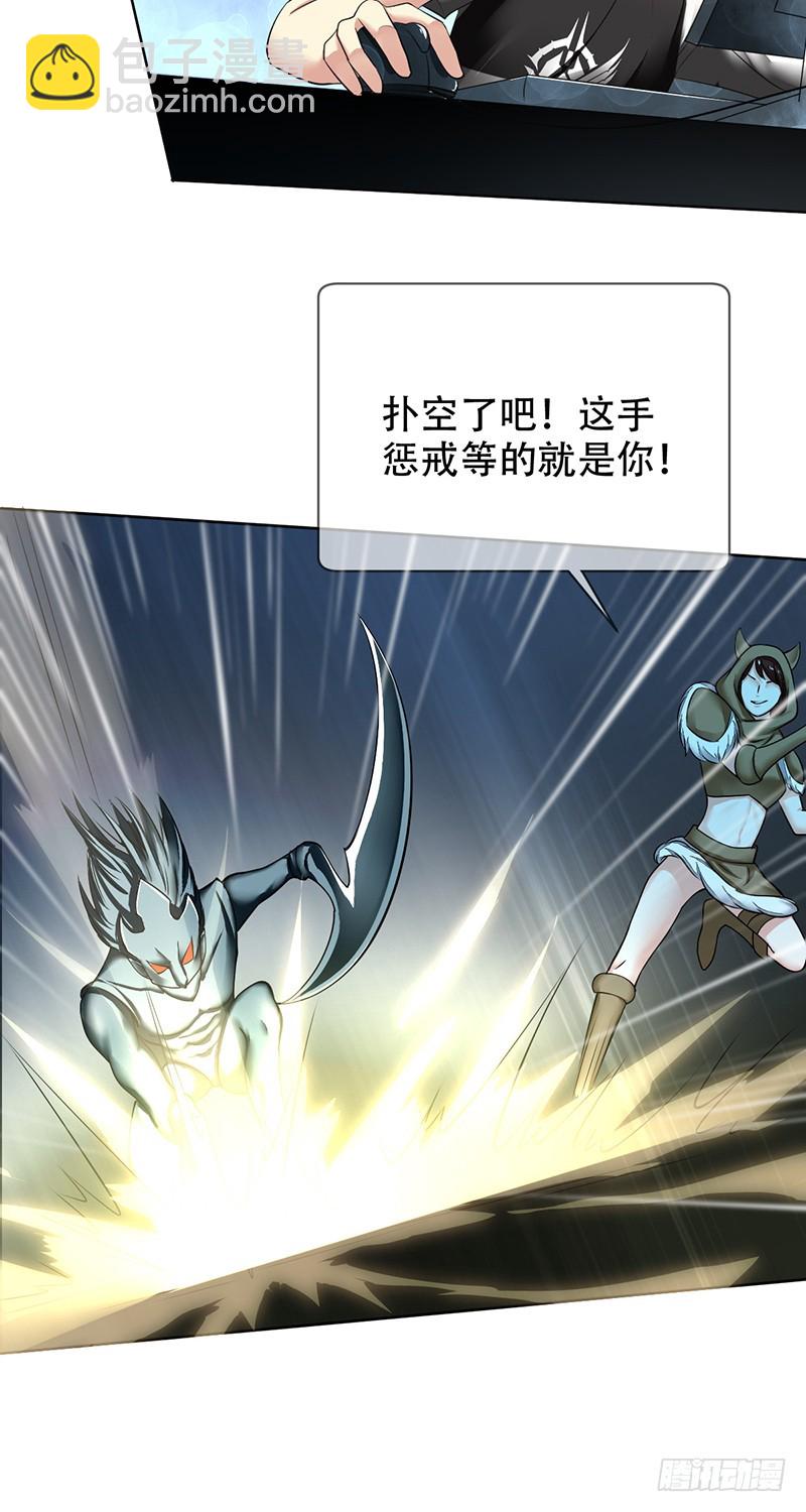 第96话：小诸葛的滑铁卢！-第97话