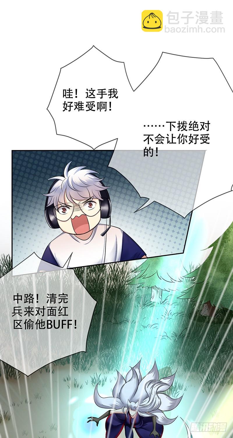 第96话：小诸葛的滑铁卢！-第97话