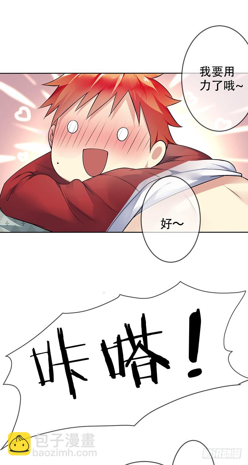 第98话：女明星的&ldquo;堕落&rdquo;生活？-第99话