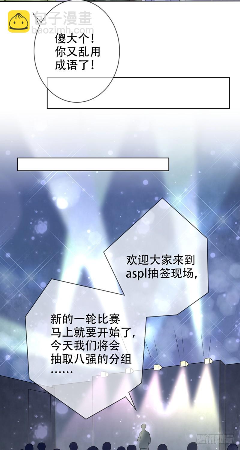 第98话：女明星的&ldquo;堕落&rdquo;生活？-第99话