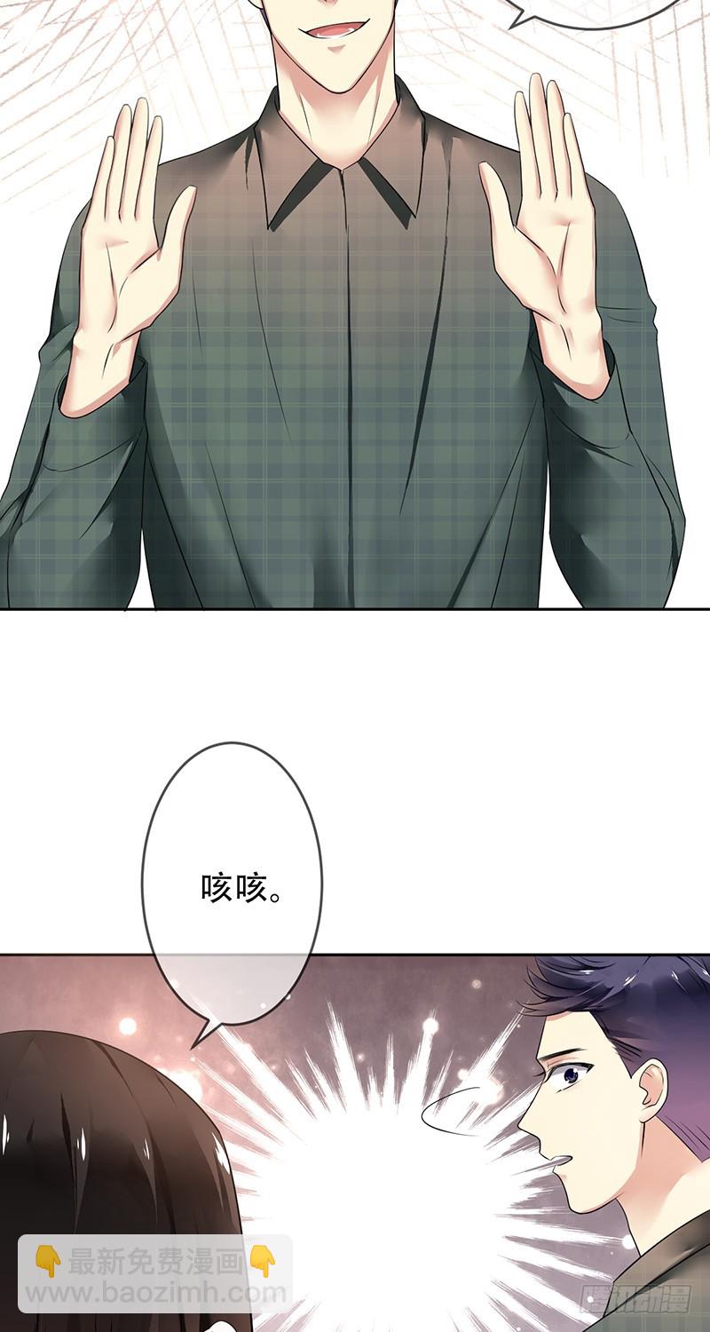 第98话：女明星的&ldquo;堕落&rdquo;生活？-第99话