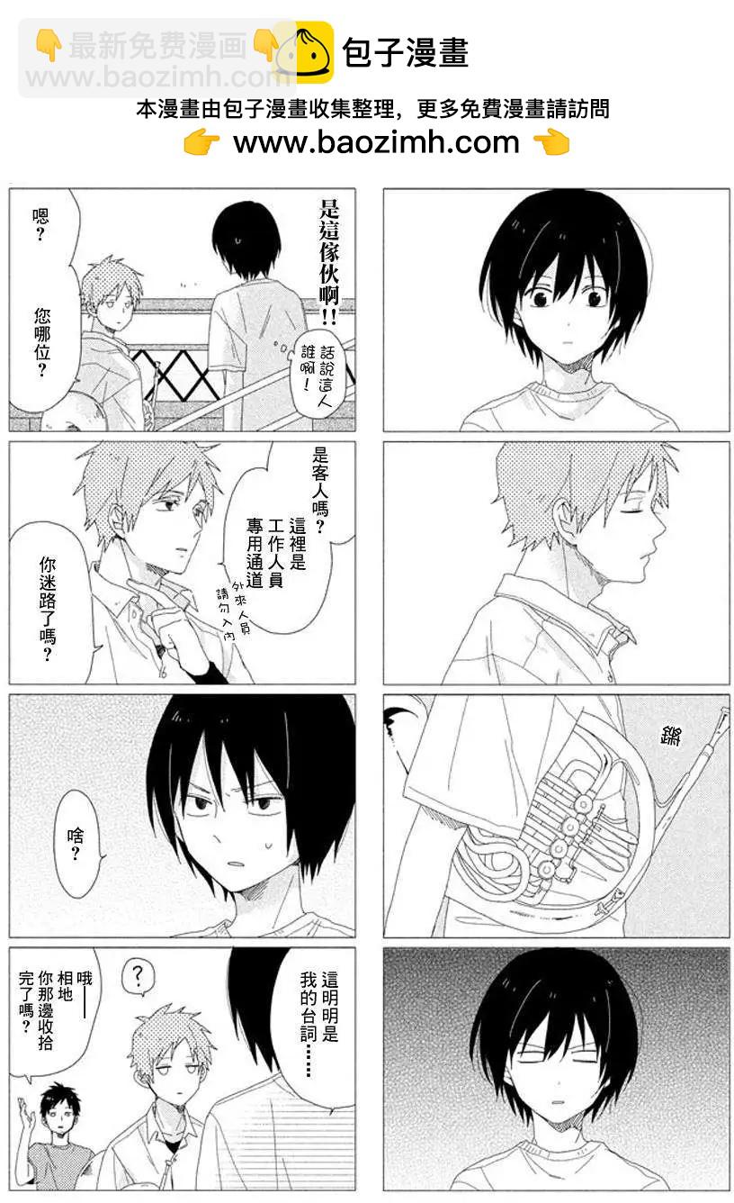 蔚藍海蒂 - 第01回 - 1
