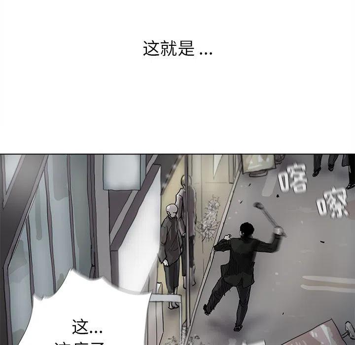 蔚藍世界 - 11(1/2) - 7