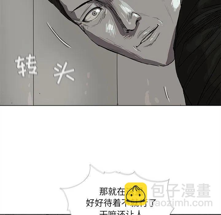 蔚藍世界 - 13(1/2) - 7