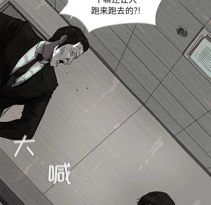 蔚藍世界 - 13(1/2) - 8