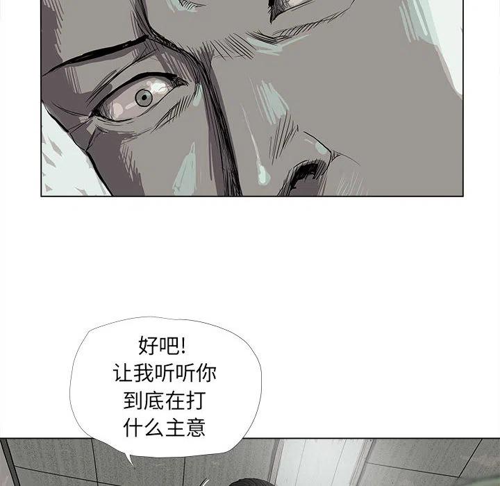 蔚藍世界 - 13(1/2) - 2