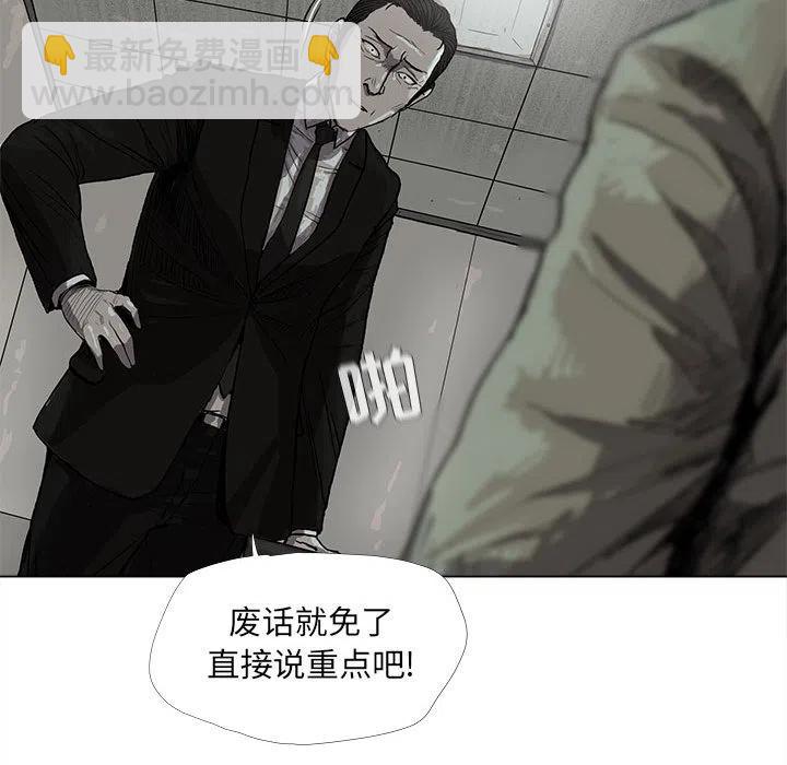 蔚藍世界 - 13(1/2) - 3