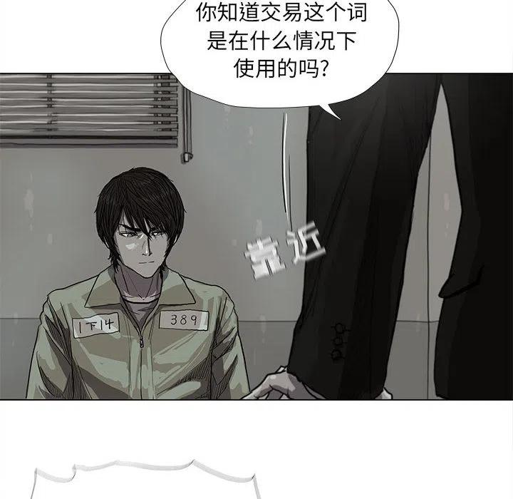 蔚藍世界 - 13(1/2) - 8