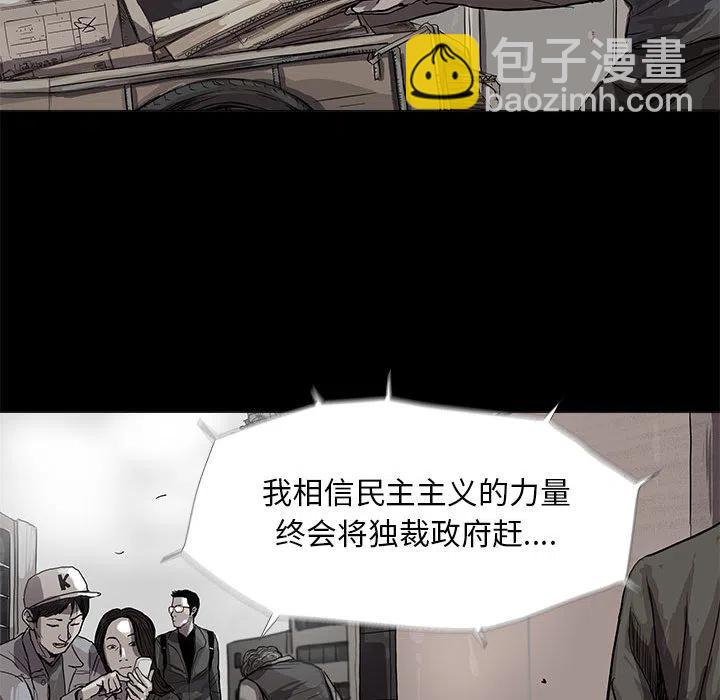 蔚藍世界 - 13(1/2) - 1