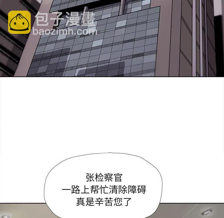 蔚蓝世界 - 15(1/3) - 3