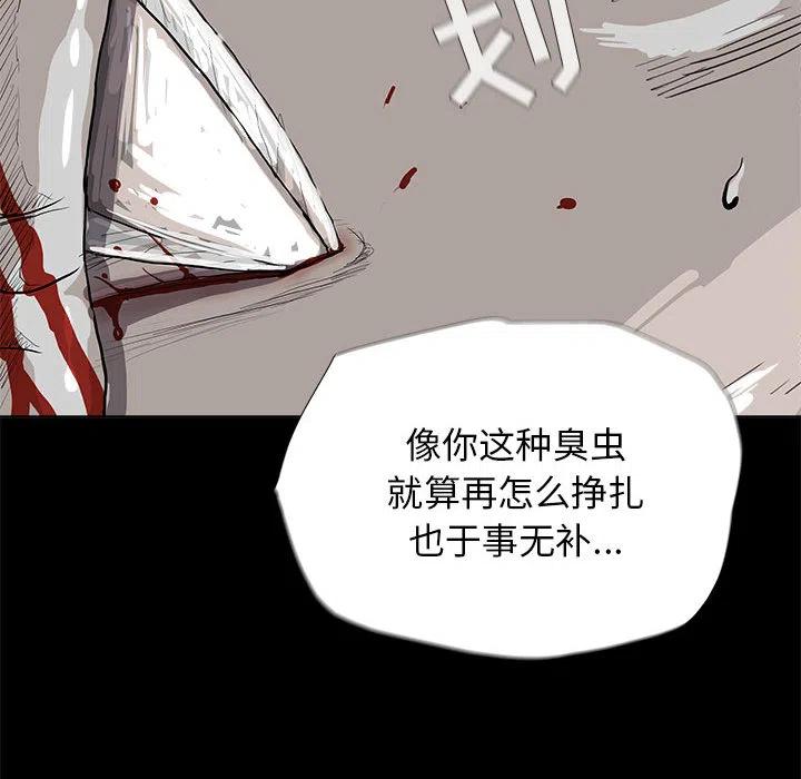 蔚藍世界 - 15(2/3) - 2