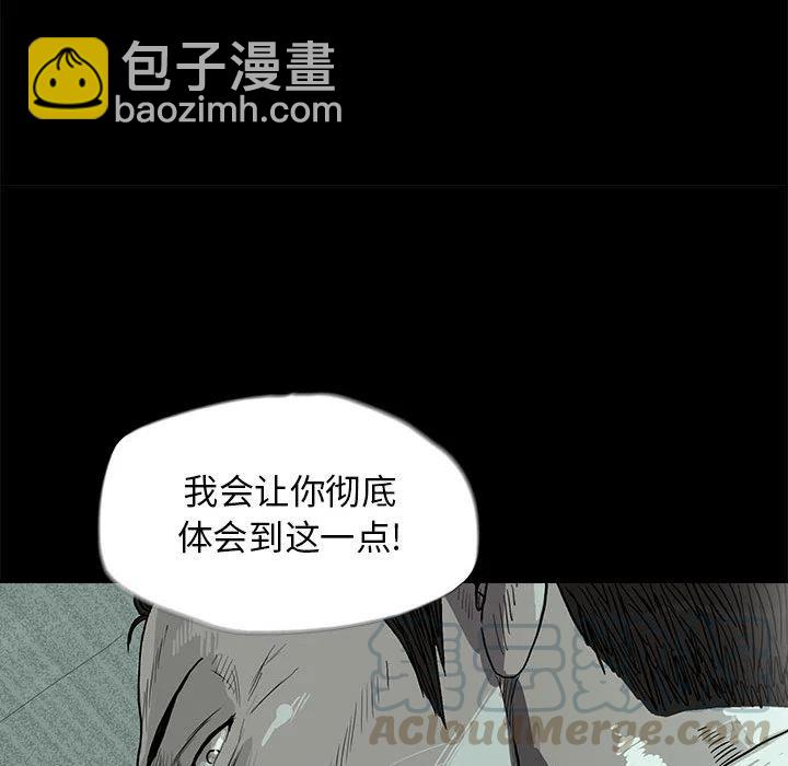 蔚藍世界 - 15(2/3) - 3