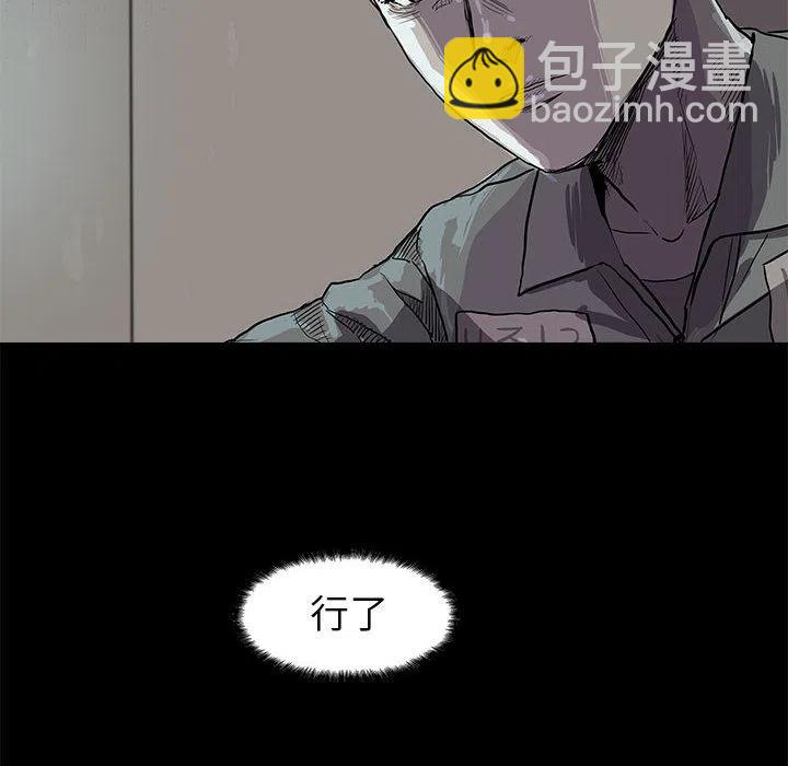 蔚藍世界 - 15(1/3) - 6