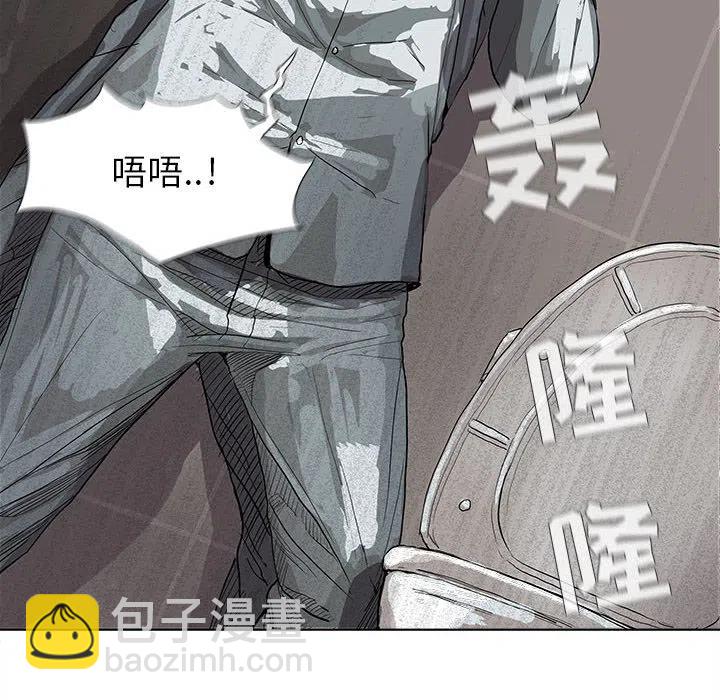 蔚藍世界 - 15(2/3) - 6