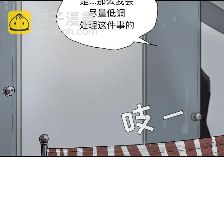 蔚藍世界 - 3(1/4) - 7