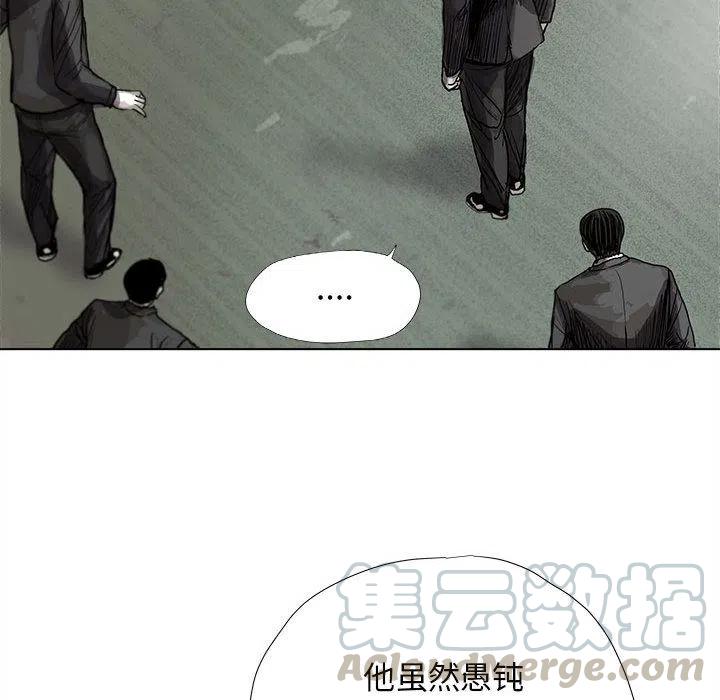 蔚藍世界 - 21(2/2) - 3