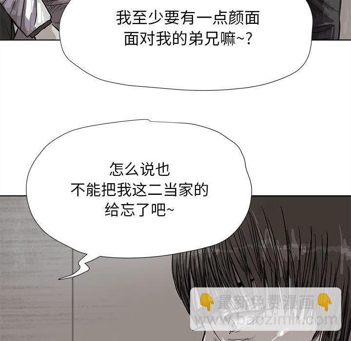 蔚藍世界 - 21(1/2) - 5