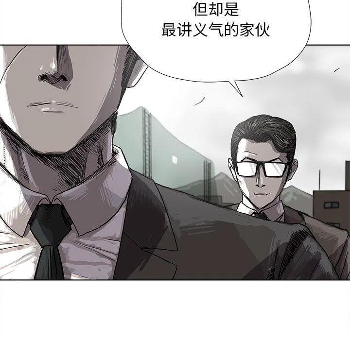 蔚藍世界 - 21(1/2) - 2