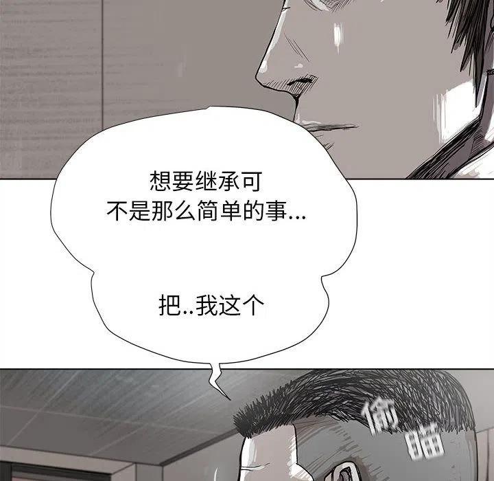 蔚蓝世界 - 21(1/2) - 6